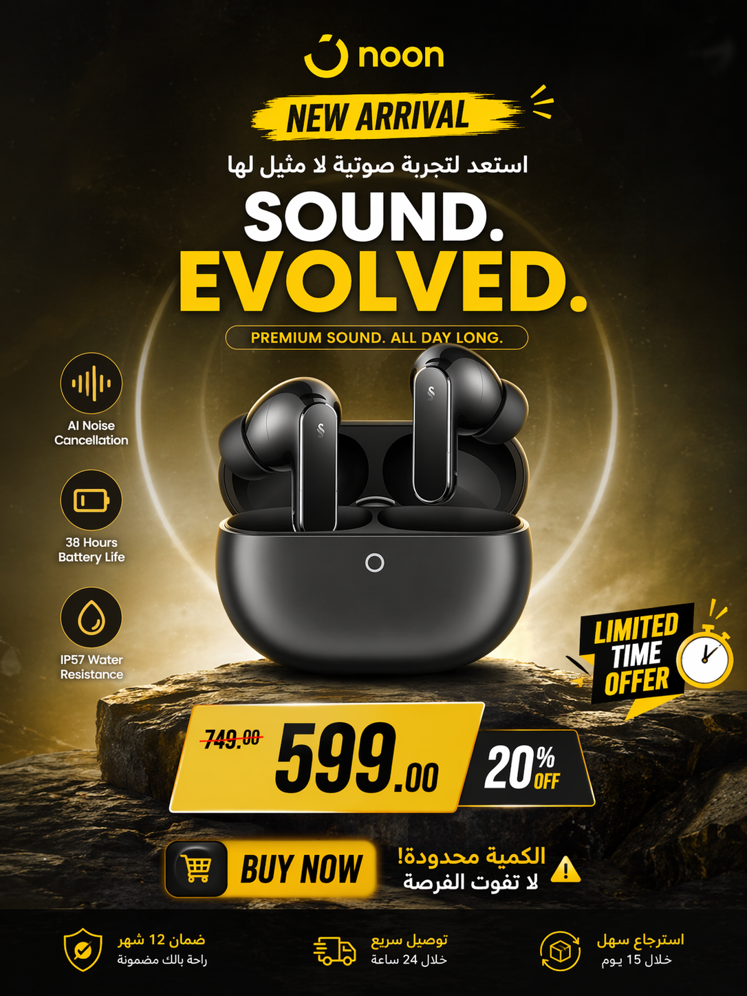 Marketplace promotion creative generated with The Post Engine