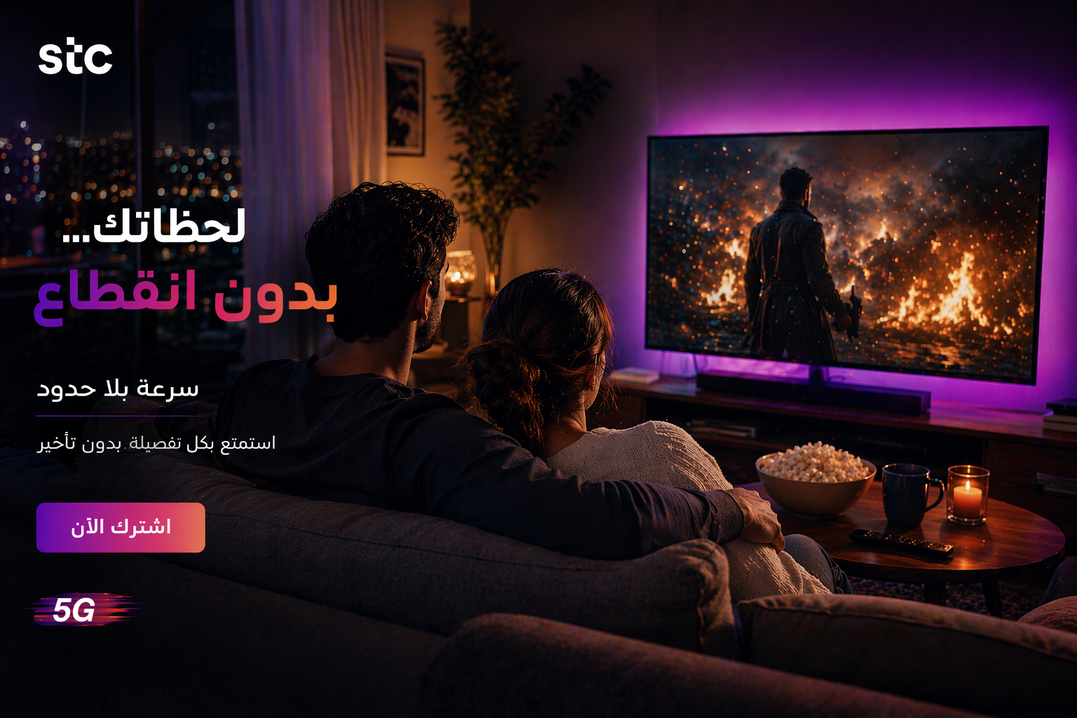 Telecom promotion creative generated with The Post Engine